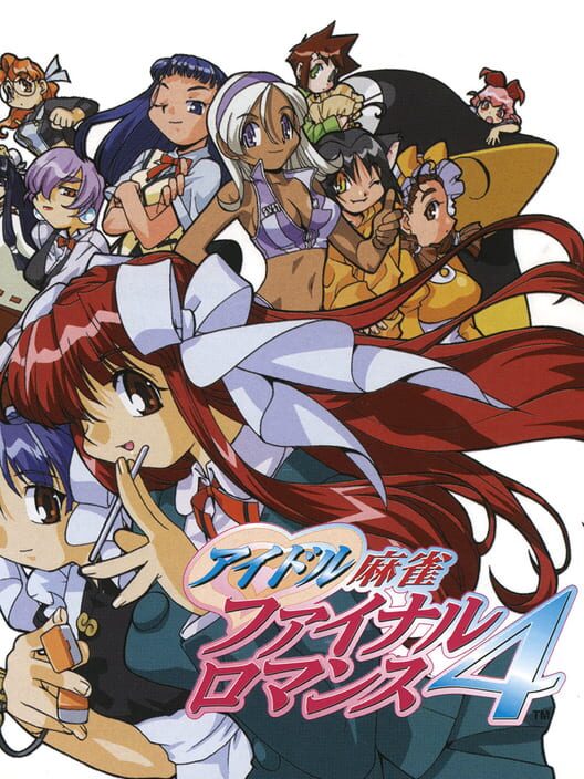 Idol Mahjong Final Romance 4 Cover