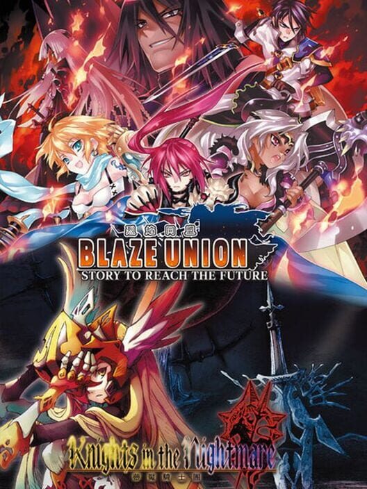 Blaze Union + Knights in the Nightmare Remastered Collection 封面