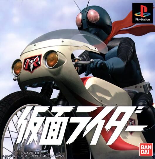 Kamen Raidā