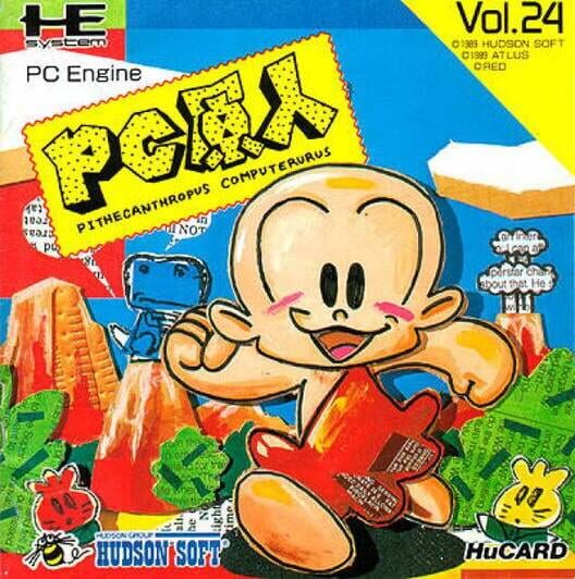 PC原人