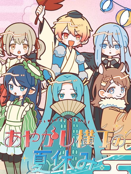 Project Sekai: Ayakashi Yokochou no Natsuyasumi