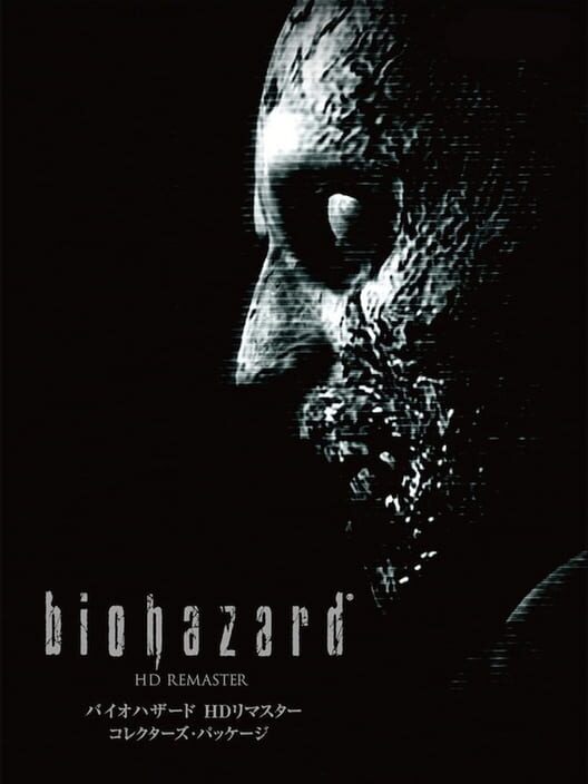 Biohazard HD Remaster: Collector's Package