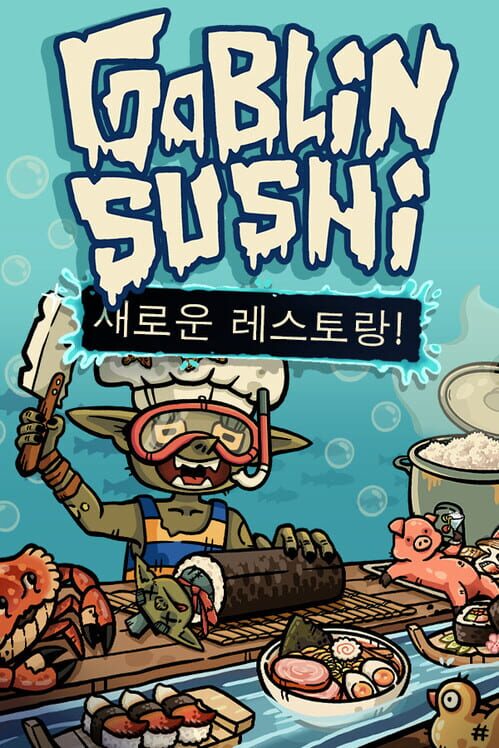 Goblin Sushi 표지