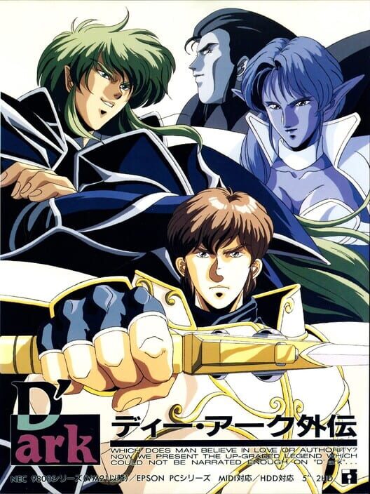 D'ark Gaiden 封面
