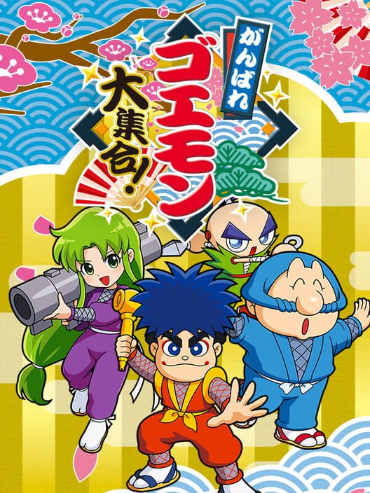 Capa de Ganbare Goemon Daishuugo