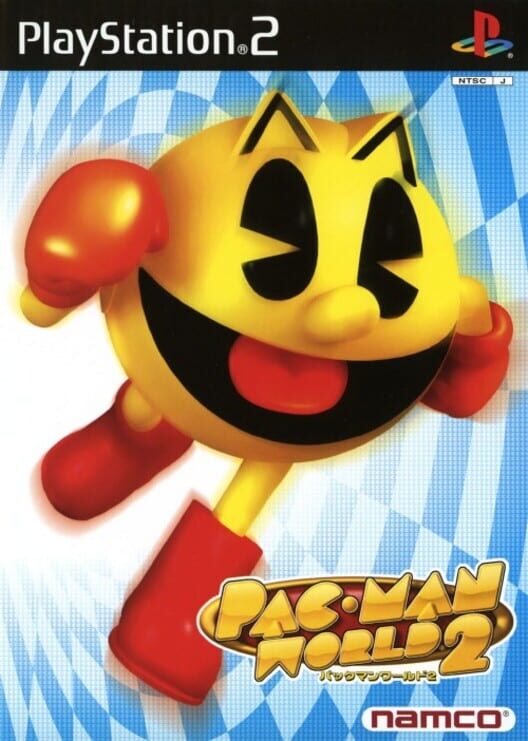 パックマンワールド2 封面