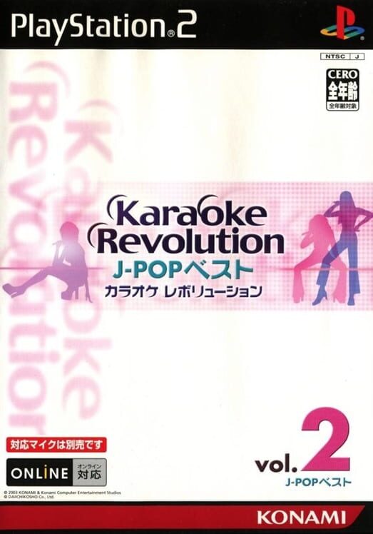 Karaoke Revolution: J-POP Best vol.2