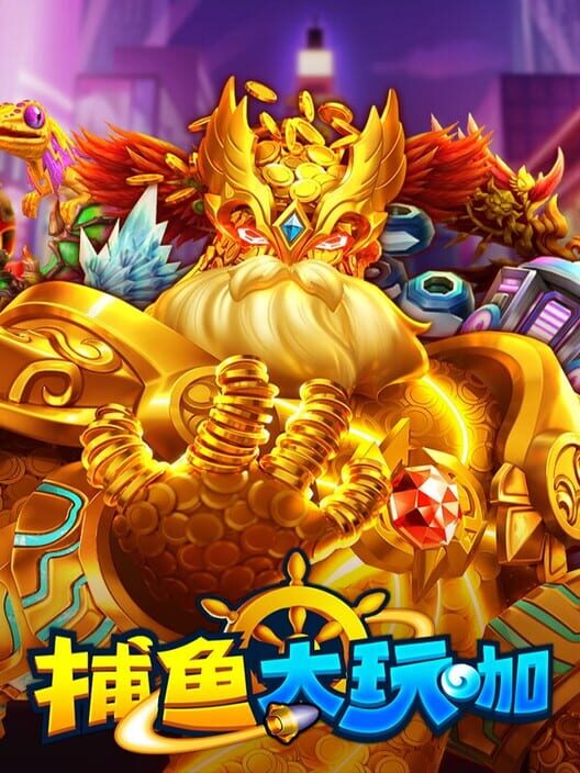 Bǔyú Dà Wánkā