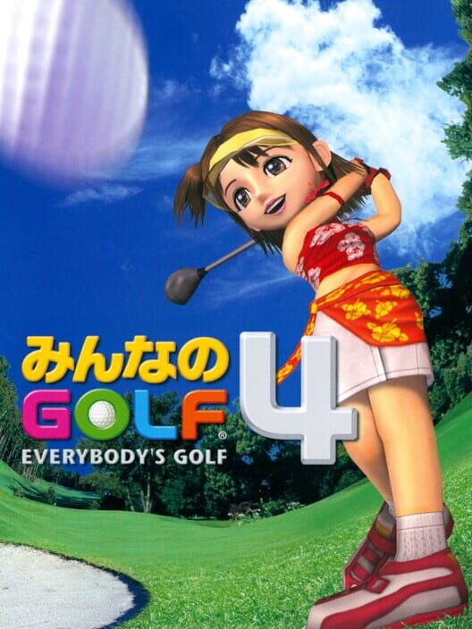 みんなのGOLF4 封面