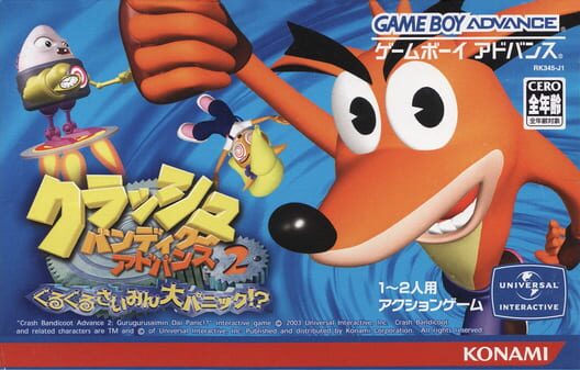 クラッシュ・バンディクー アドバンス 2 ぐるぐるさいみん大 パニック！？ 封面