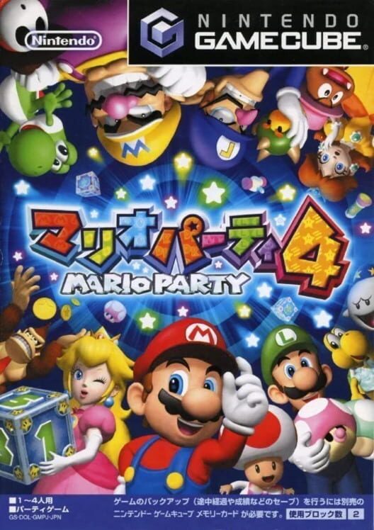 マリオパーティ 4 封面