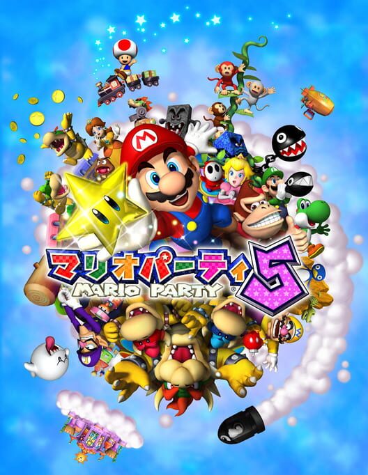 マリオパーティ 5 封面