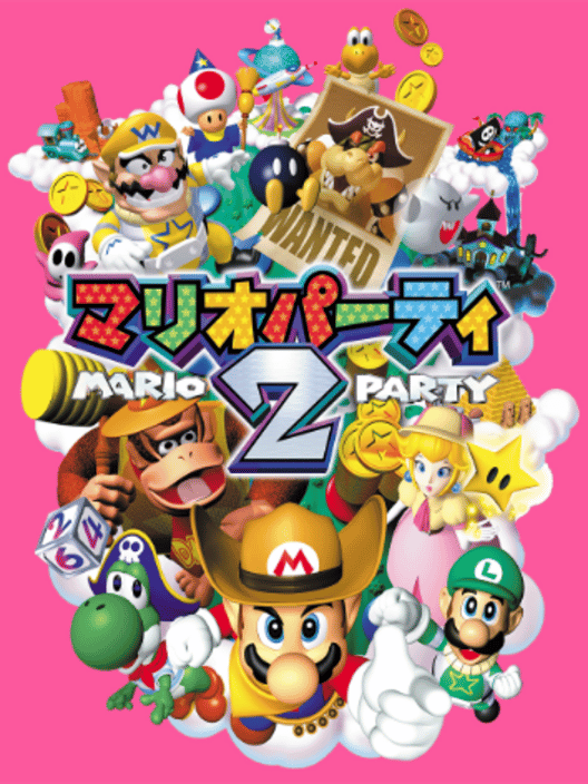 マリオパーティ 2 封面