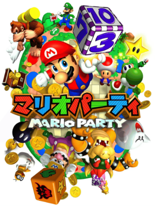マリオパーティ 封面