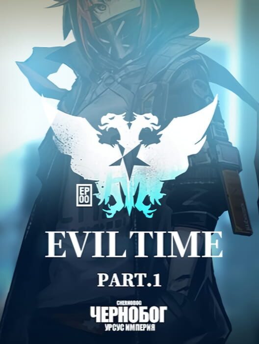 Arknights Episode 00: Evil Time Part 1 poster