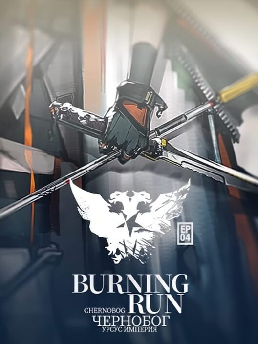Arknights Episode 04: Burning Run poster