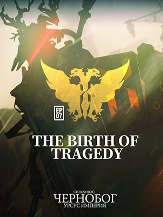 Arknights Episode 07: The Birth of Tragedy poster