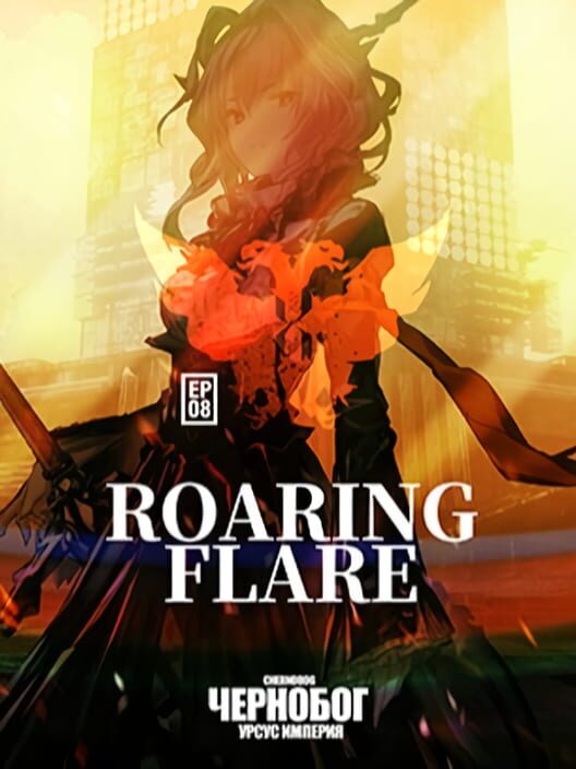 Arknights Episode 08: Roaring Flare poster