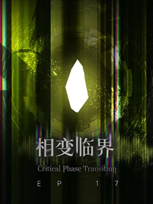 Arknights Episode 17: Critical Phase Transition poster