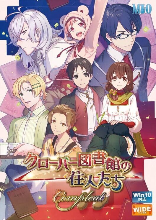 Clover Toshokan no Juunin-tachi Compleat 封面