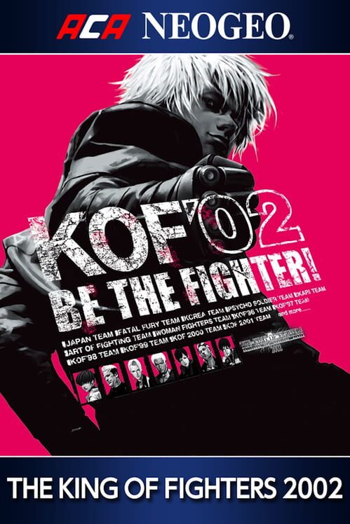 アケアカ Neo Geo: ザ・キング・オブ・ファイターズ 2002