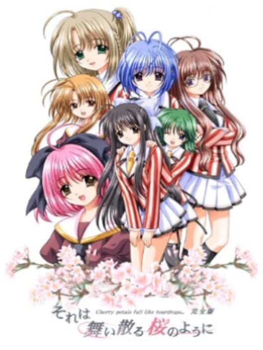 Sore ha Maichiru Sakura no You ni 封面