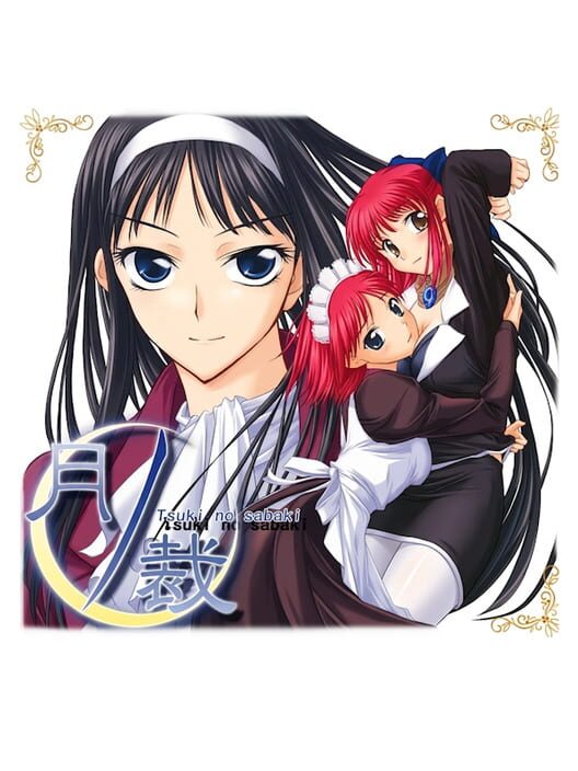 Tsuki no Sabaki 封面