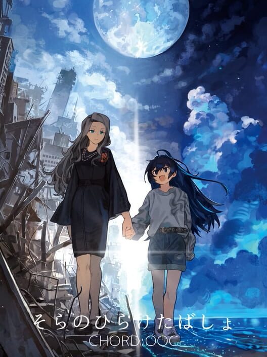 Capa de Sora no Hiraketa Basho: Chord:OOC