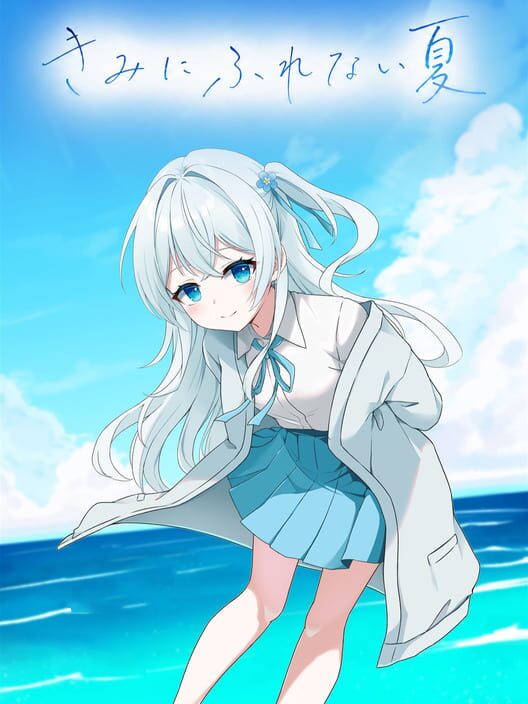 Capa de Kimi ni Furenai Natsu