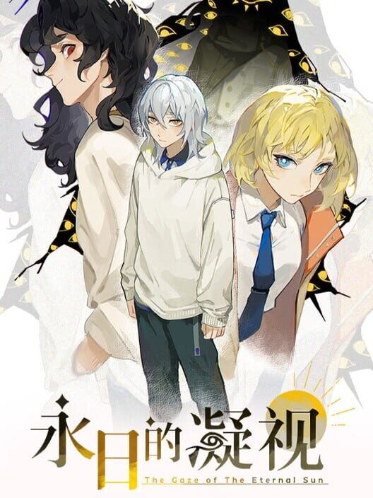 The Gaze of The Eternal Sun cover