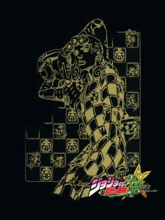 JoJo's Bizarre Adventure: All Star Battle - Golden Experience Box