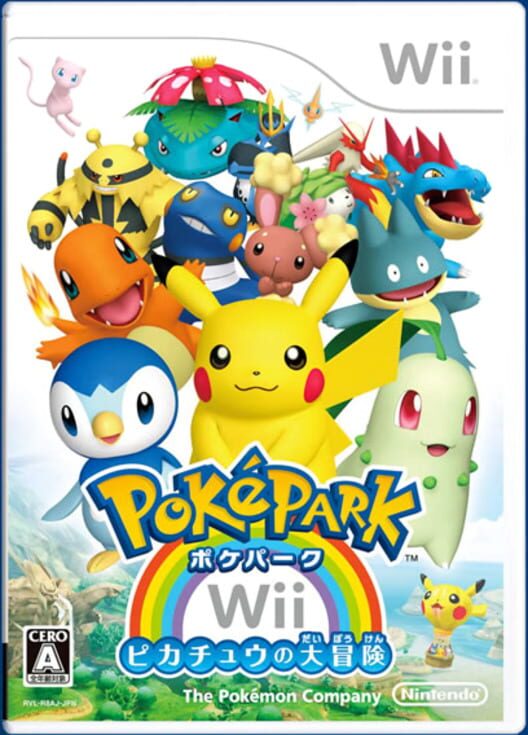 ポケパーク Wii: ピカチュウの大冒険 封面