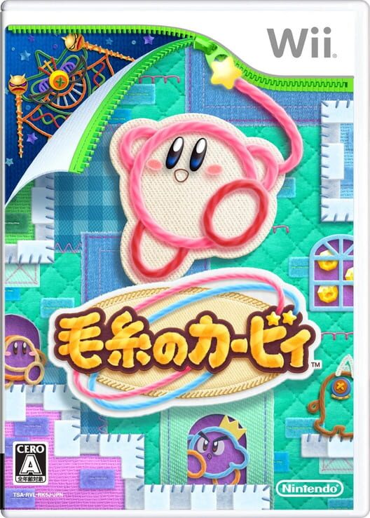 毛糸のカービィ 封面