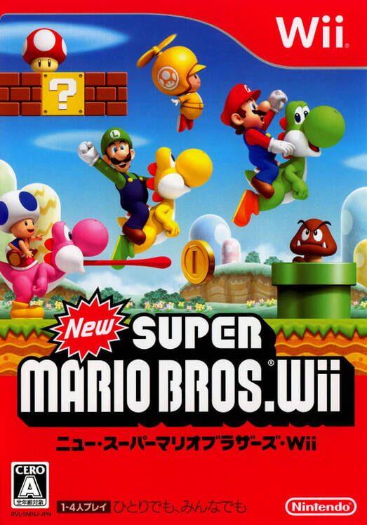 New スーパーマリオブラザーズ Wii 封面