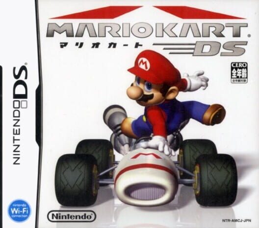 マリオカートDS 封面