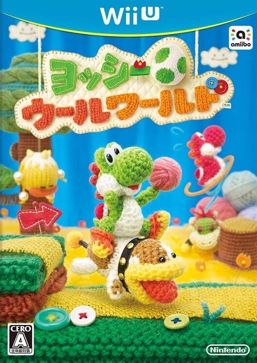 ヨッシー ウールワールド 封面