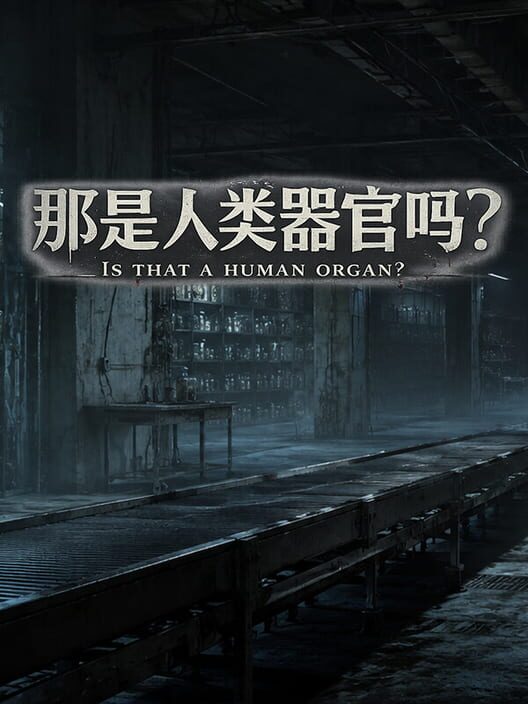 Is That a Human Organ? Cover