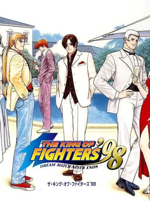 ザ・キング・オブ・ファイターズ ’98 封面