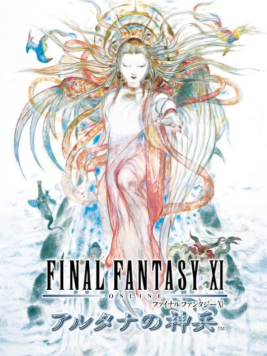 FinalFantasy XI アルタナの神兵 封面