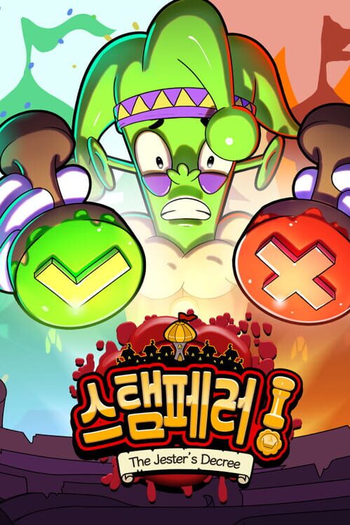 스탬페러 封面