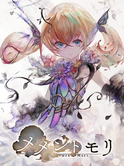 メメントモリ 封面