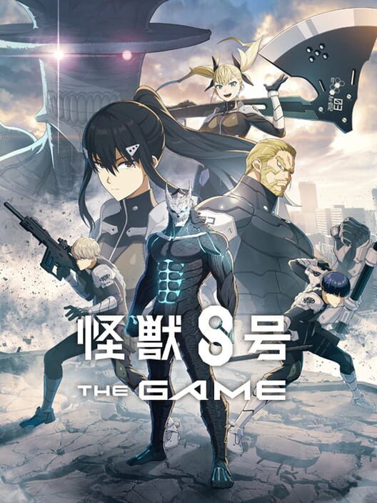 怪獣８号 The Game 封面