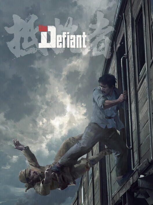 The Defiant