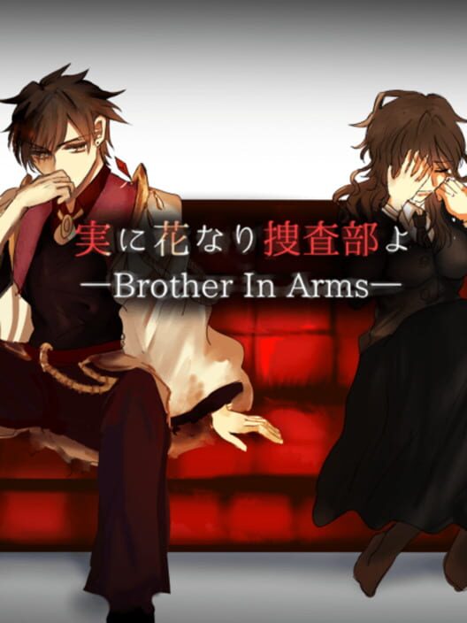 Jitsuni Hana Nari Sousabuyo -Brother In Arms- cover