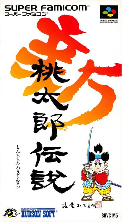 Capa de Shin Momotaro Densetsu
