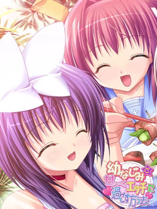 Osananajimi to Amaaku Ecchi ni Sugosu Houhou poster