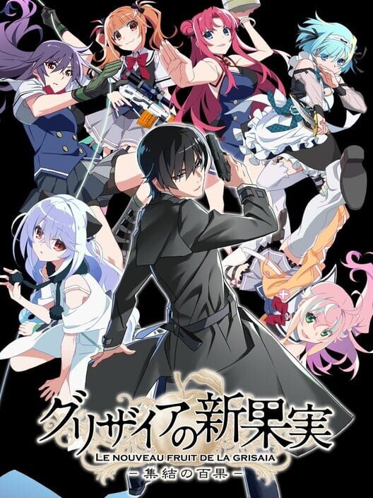 Grisaia no Shin Kajitsu: Shuuketsu no Hyakka poster