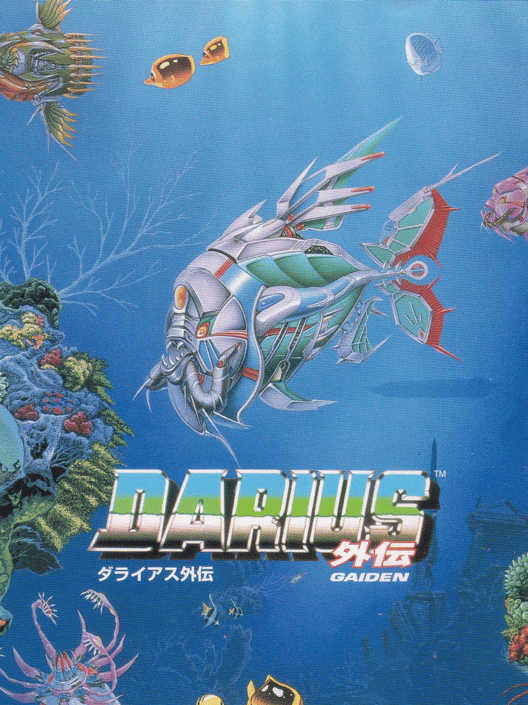 ダライアス外伝 封面