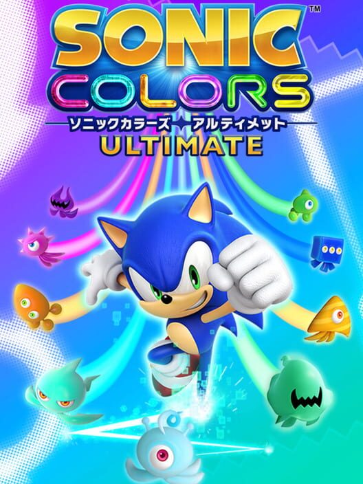 ソニックカラーズ アルティメット 封面