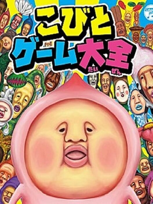 Kobito Game Taizen Cover